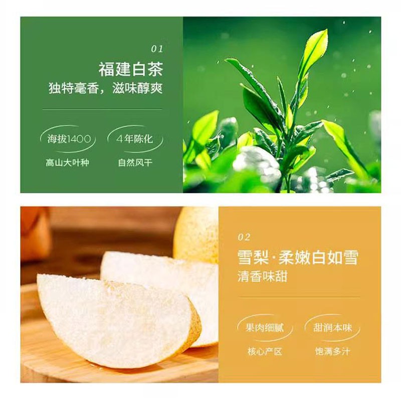 茶里chali润梨白茶7包盒装袋泡茶独立包装茶包办公室下午茶 - 图1