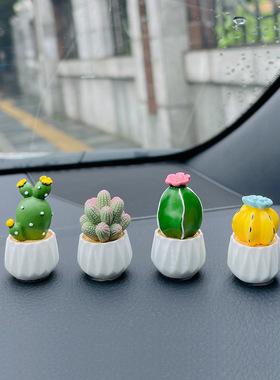 仿真仙人掌汽车摆件多肉树脂装饰摆件家居办公桌面电脑装饰