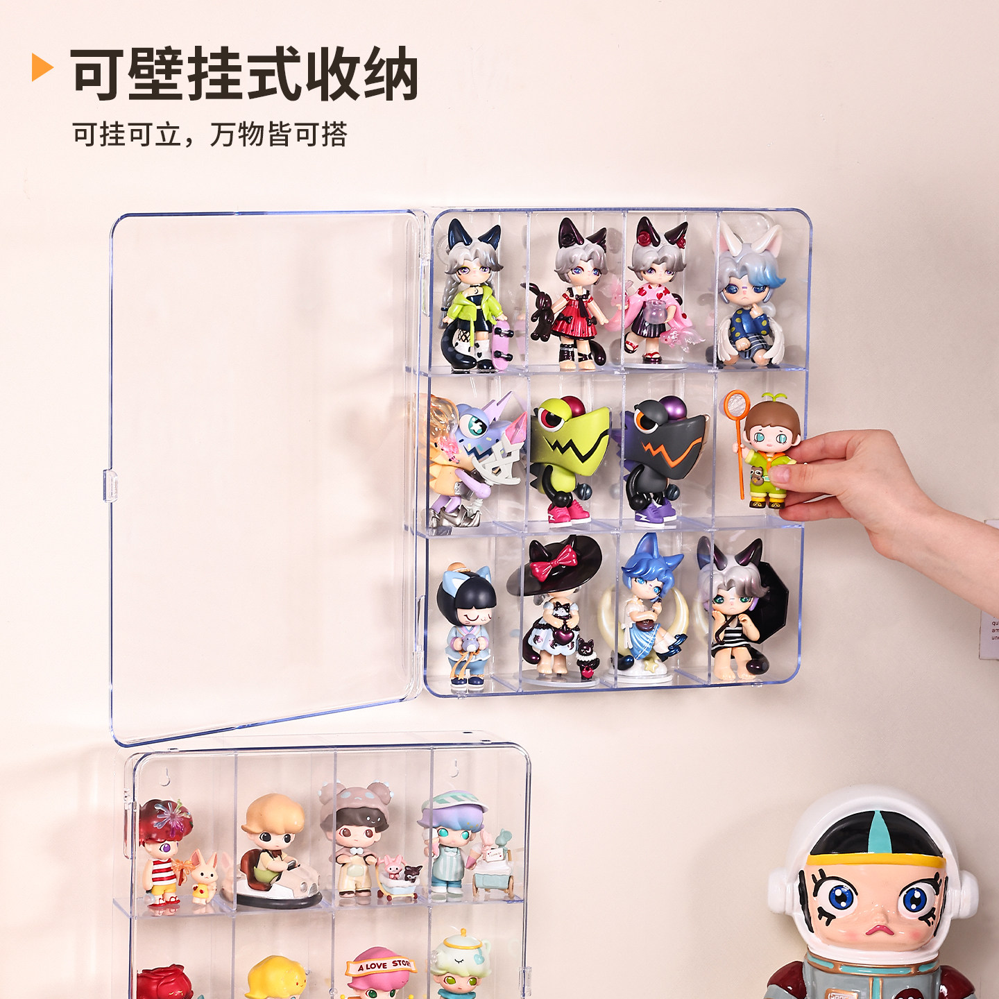 盲盒收纳展示架手办展示柜适用泡泡玛特萌粒收纳盒透明壁挂展示盒,淘宝优惠券,粉丝福利购,淘宝优惠卷