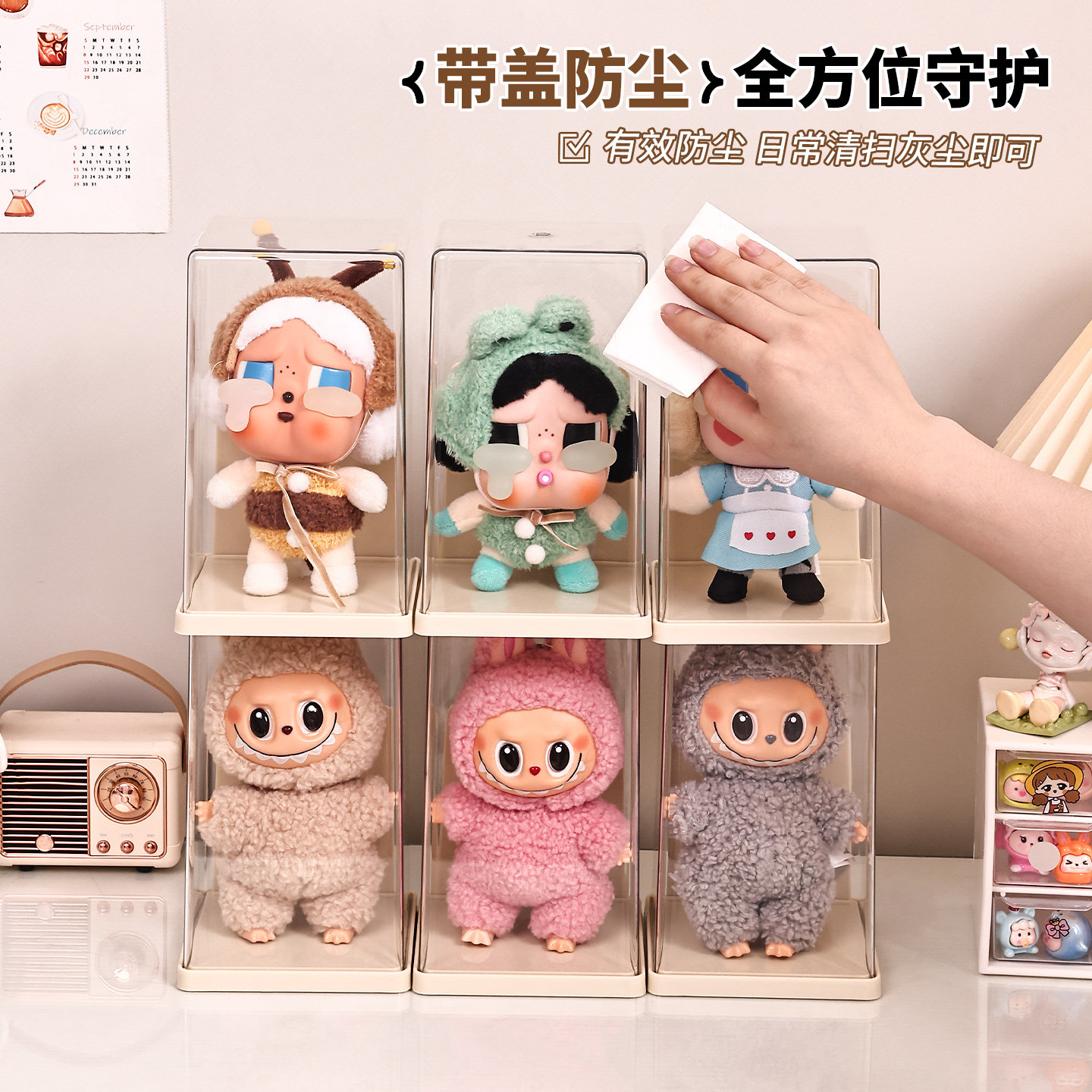 labubu展示盒子单个透明适用于泡泡玛特拉布布手办盲盒收纳展示架,淘宝优惠券,粉丝福利购,淘宝优惠卷
