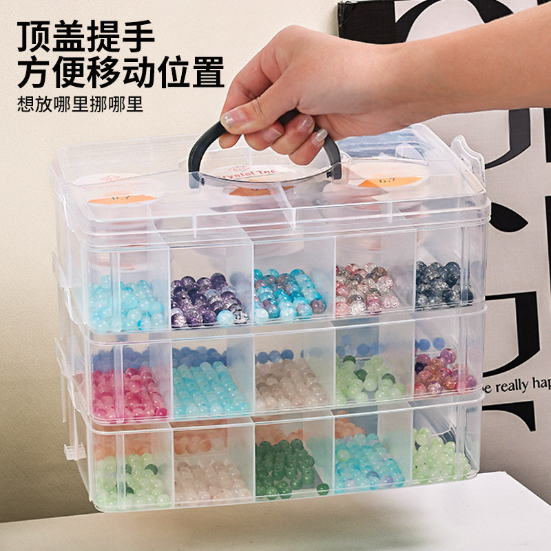 手工串珠收纳盒带盖防尘桌面透明手串珠珠散珠配件diy珠子整理盒,淘宝优惠券,粉丝福利购,淘宝优惠卷