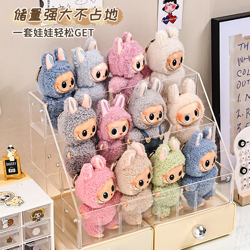 拉布布挂件展示盒透明阶梯labubu毛绒公仔玩偶手办盲盒收纳展示架 - 图2