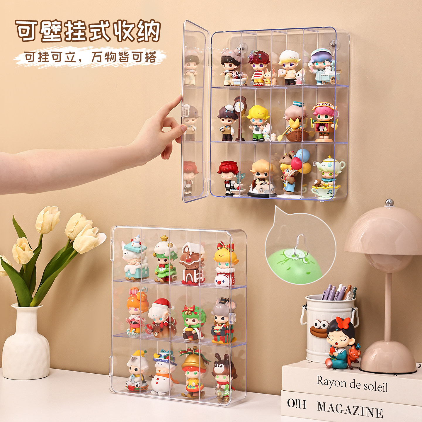 盲盒收纳展示架手办展示柜适用泡泡玛特萌粒收纳盒透明挂墙展示盒,淘宝优惠券,粉丝福利购,淘宝优惠卷