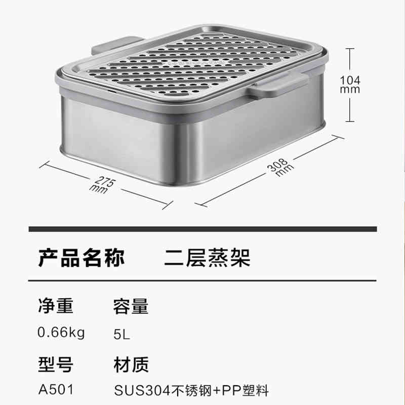 北鼎A501二层蒸架适配G55A/G56A/G67/G68蒸炖锅电蒸锅A503配件 - 图2