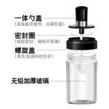 Универсальный комплект, стеклянная бутылка