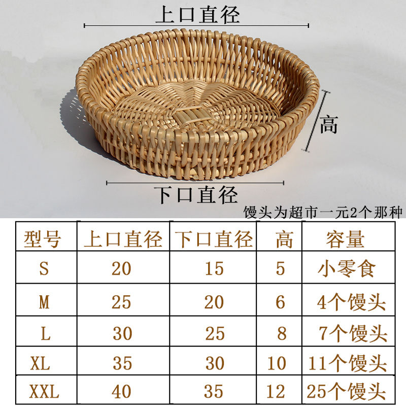 藤编馒头筐面包篮水果盘编织收纳筐食品玩具收纳家用餐桌厨房用品-图2