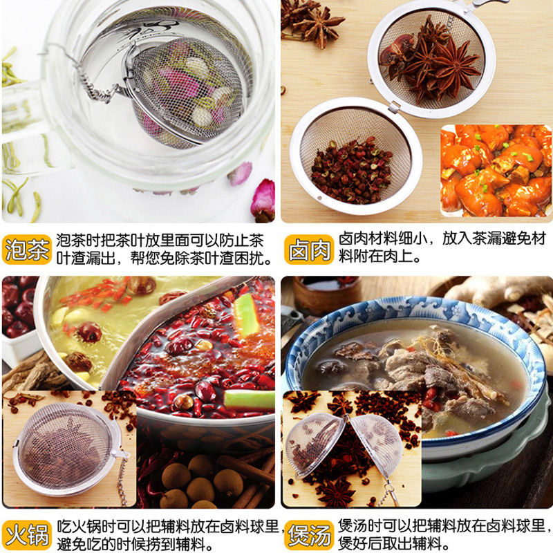 304不锈钢调味球煮炖肉调料包泡茶球炖肉香料盒茶叶过滤器卤料球,淘宝优惠券,粉丝福利购,淘宝优惠卷