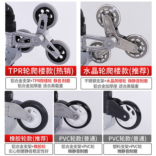 小推车拉车折叠拖车便携购物买菜拉杆车上楼搬运神器爬楼梯手拉车 - 图1