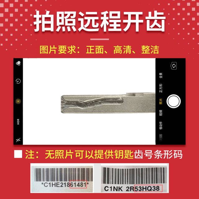 Lingdu Octavia Tiguan l Tanyue replacement shell key