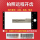 Lingdu Octavia Tiguan l Tanyue replacement shell key