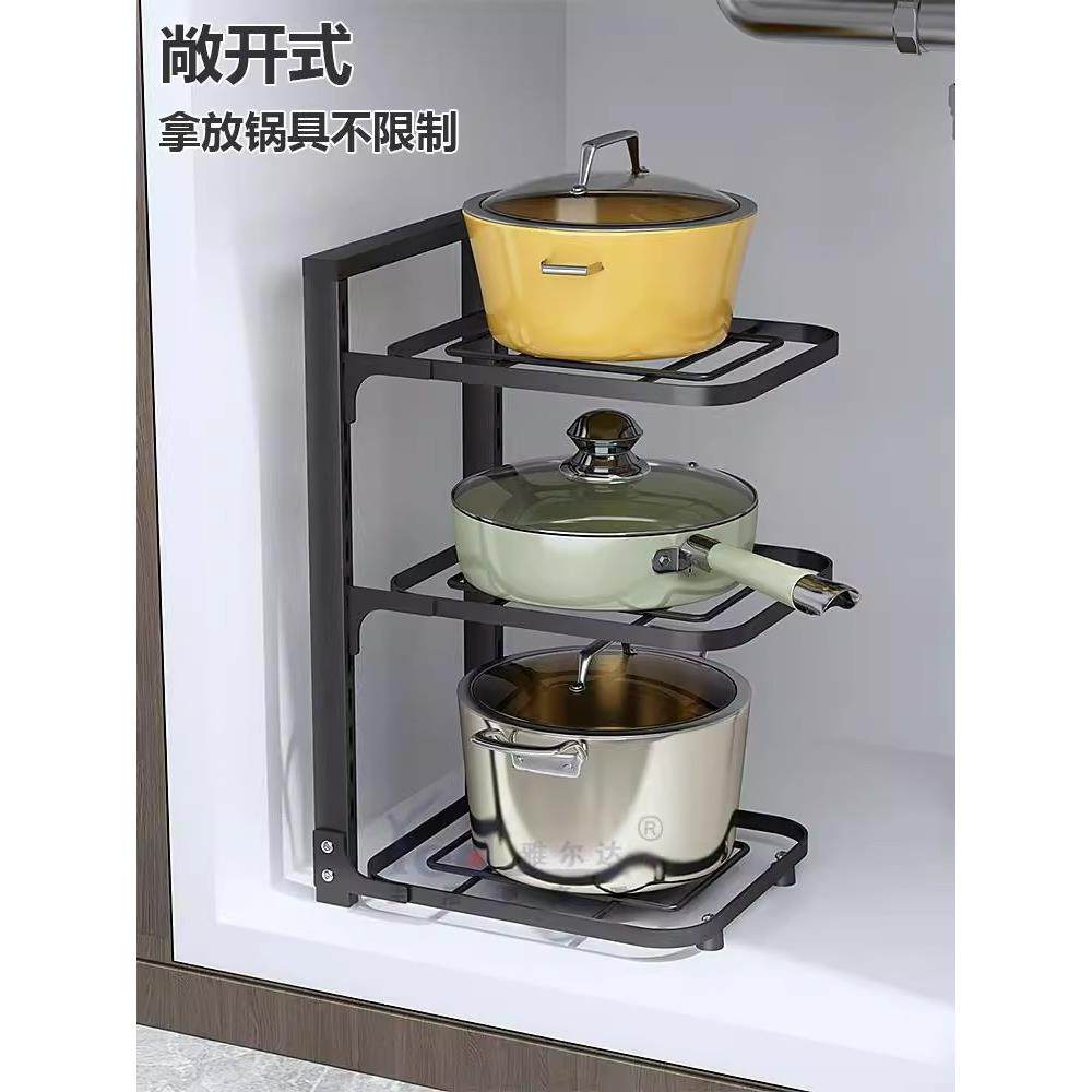 下水槽架子置锅架厨房墙角家用锅具橱柜内台面多层微波炉清洁器,淘宝优惠券,粉丝福利购,淘宝优惠卷
