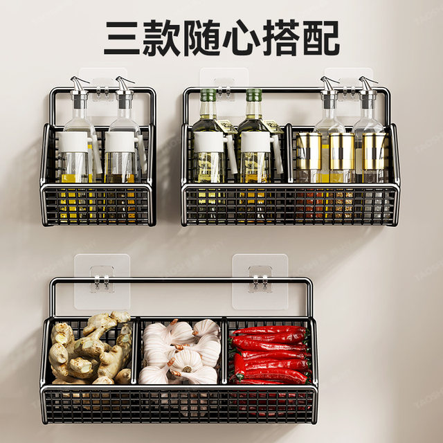 Kitchen onion, ginger and garlic storage basket without hole punching storage shelf wall
