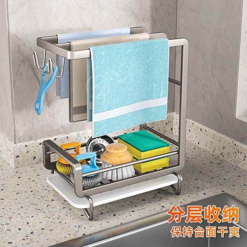 枪灰色厨房抹布架家用沥水收纳毛巾海绵洗碗水槽壁挂置物各种神器,淘宝优惠券,粉丝福利购,淘宝优惠卷