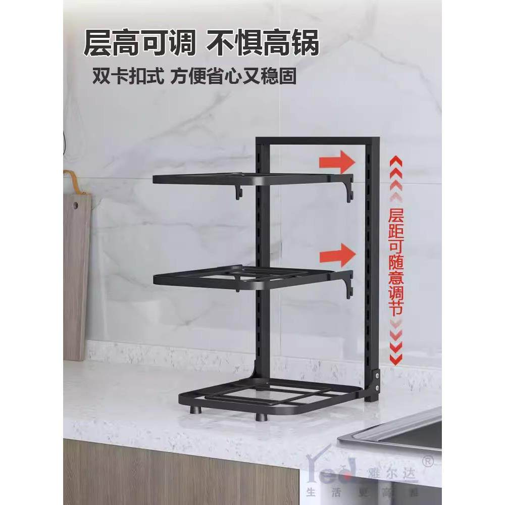 下水槽架子置锅架厨房墙角家用锅具橱柜内台面多层微波炉清洁器,淘宝优惠券,粉丝福利购,淘宝优惠卷