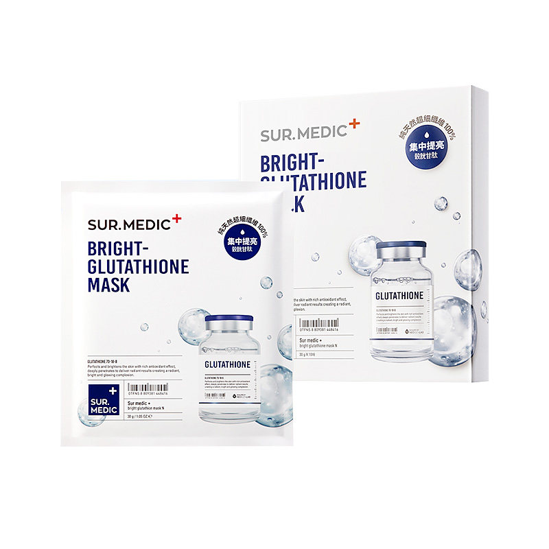  诗梅迪贴片面膜