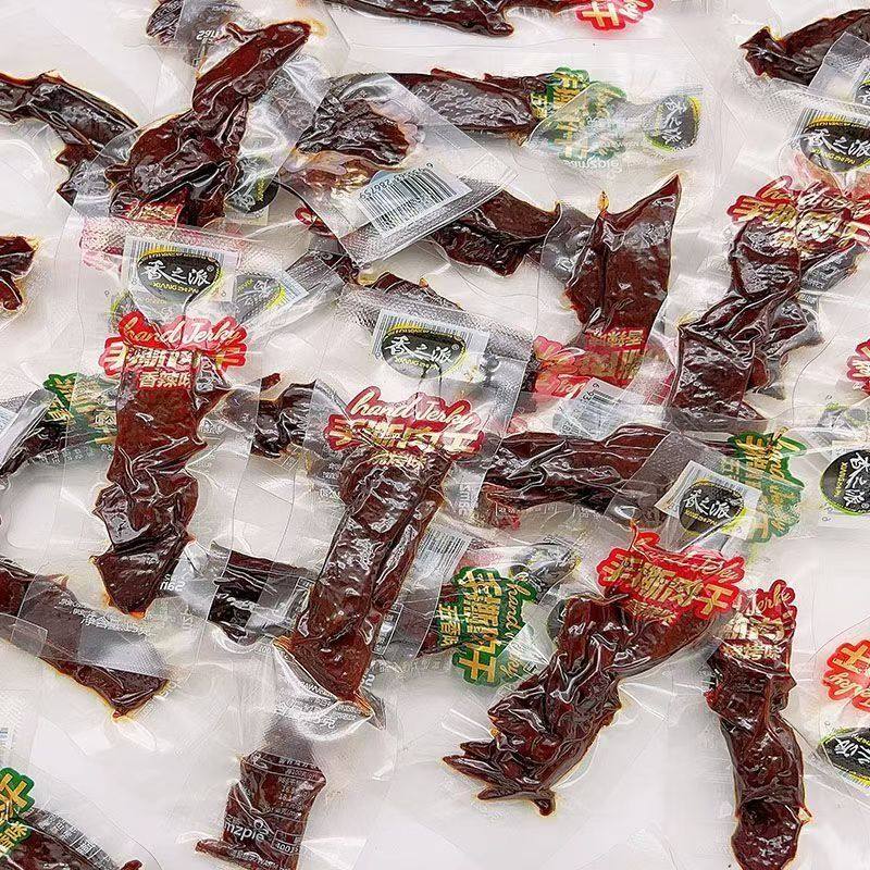 【实惠好物】香之派手撕肉干小包装五香香辣蜜汁烧烤味鸭肉零食,淘宝优惠券,粉丝福利购,淘宝优惠卷