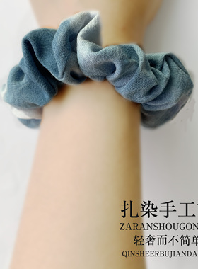 手工制作植物染大肠发圈草木蓝染
