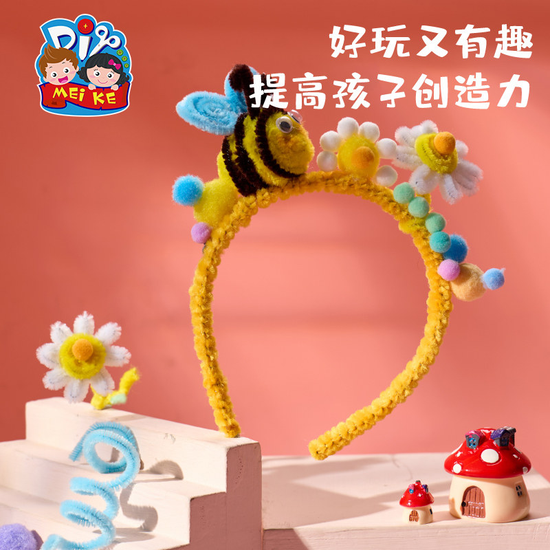 三八38妇女节礼物扭扭棒发箍手工diy制作材料幼儿园儿童2025新款