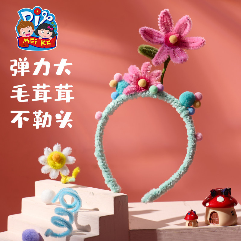 三八38妇女节礼物扭扭棒发箍手工diy制作材料幼儿园儿童2025新款
