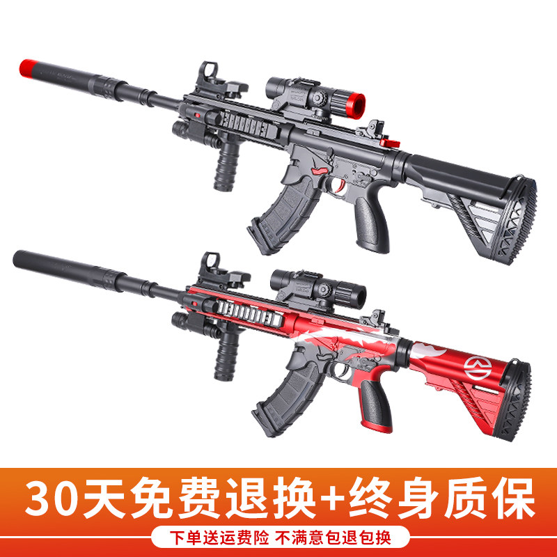 m416满配电动连发仿真男孩儿童玩具 金胜星玩具电动玩具枪