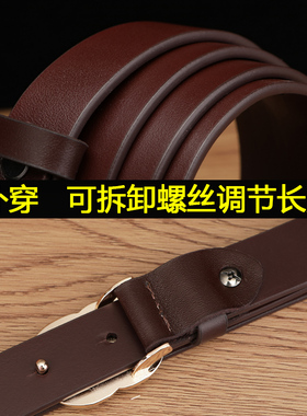 真皮皮带头层牛皮女士皮隆合金