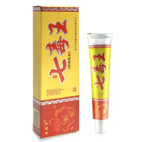 【买1送1 买2送3】 正品百代医传七毒王草本抑菌乳膏皮肤外用软膏 - 图2