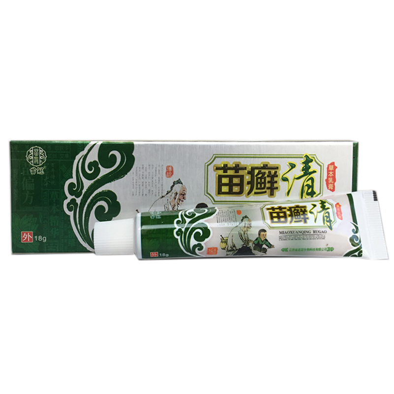 【买2送1 3送2】正品苗冠苗癣清草本乳膏 苗藓清皮肤外用抑菌软膏 - 图0