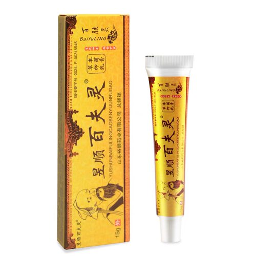 【2送1 5送3】正品昱顺华佗百肤灵草本乳膏百肤灵华佗百肤灵软膏 - 图3