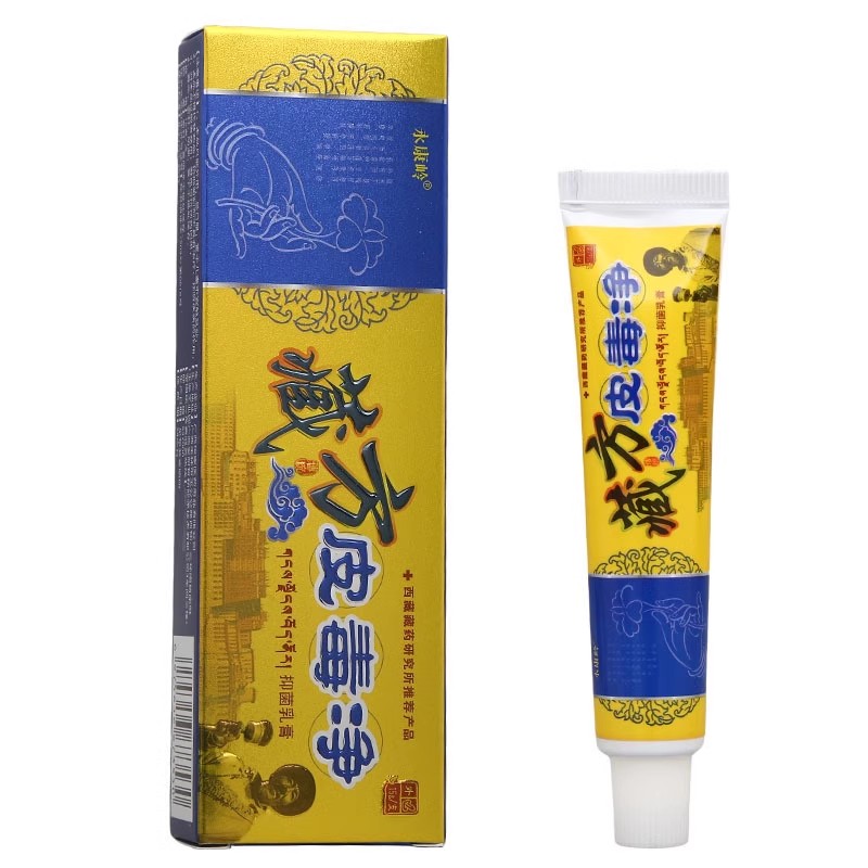 【买2送1】正品永康岭藏方皮毒净抑菌乳膏皮毒净草本抑菌软膏-图1