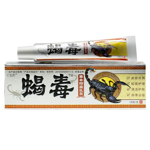 买1送1 广至德蝎毒乳膏草本 蝎毒抑菌乳膏成人软膏 - 图0