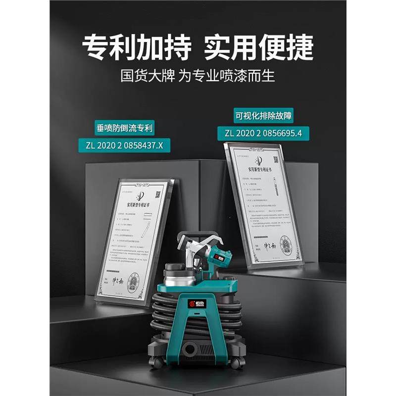 恒动高压喷漆机电动喷枪乳胶漆喷涂机油漆涂料喷抢喷漆枪甲醛工具,淘宝优惠券,粉丝福利购,淘宝优惠卷