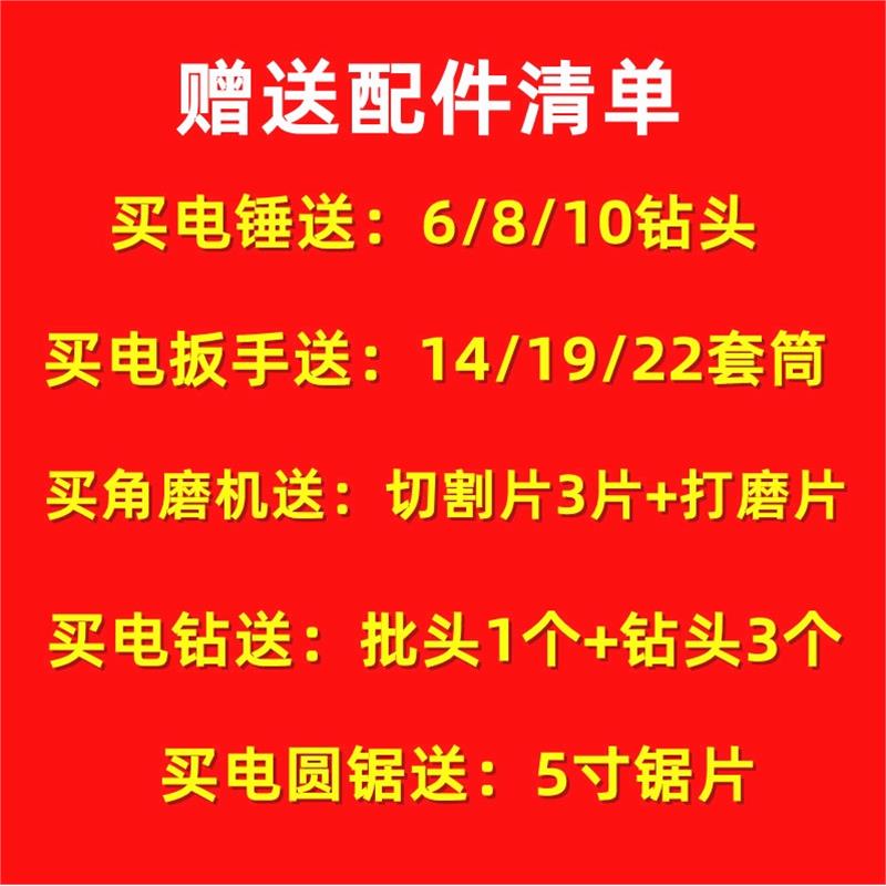 德国进口无刷锂电工具四件套充电电钻电动扳手电锤角磨机风炮磨光 - 图0