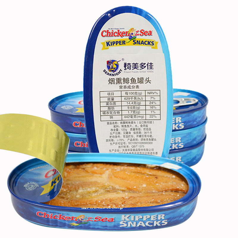 骑美多佳大连庄河特产烟熏鲱鱼罐头海鲜罐头即食鱼肉罐头,淘宝优惠券,粉丝福利购,淘宝优惠卷