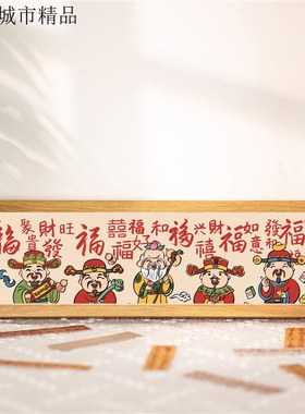 【五福财神】横款 新国潮小财神摆件40*12.5可挂可摆(侵权必究)优