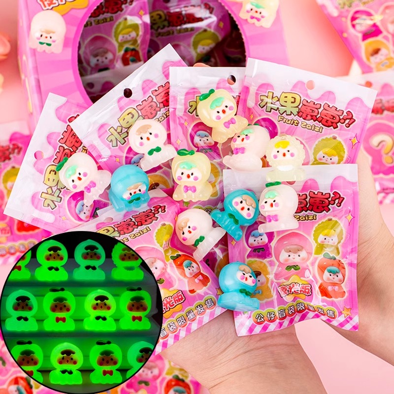 小学生奖励小礼品水果崽崽夜光盲袋幼儿园生日儿童礼物玩具小卖部