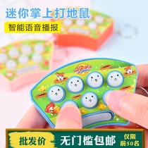 Mini handheld to hit the ground rat game console electronic gaming machine with key button bespoke childrens toy Kindergarten gift