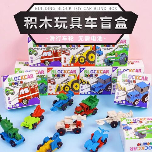 幼儿园小玩具分享小礼品开学毕业礼物全班实用奖励小学生奖品批fa - 图2