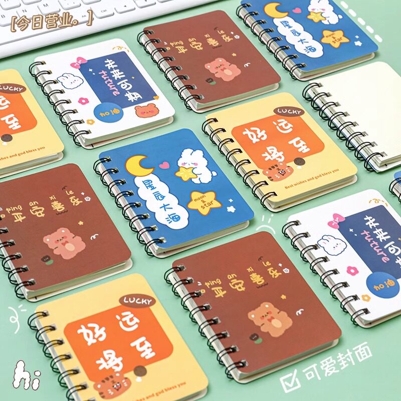 线圈本小学生奖品儿童活动小礼品实用礼物开学奖励幼儿园创意文具