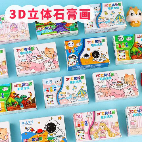 幼儿园小玩具分享小礼品开学毕业礼物全班实用奖励小学生奖品批fa - 图1
