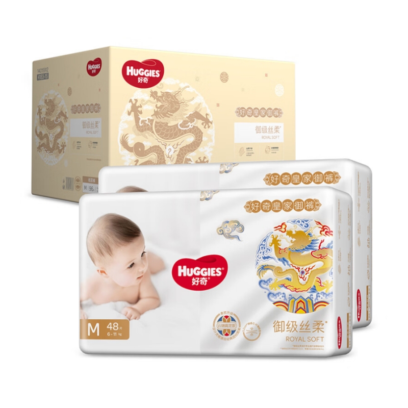 HUGGIES/好奇 皇家装婴儿纸尿裤 九码任选 尿不湿/御级丝柔拉拉裤 - 图0