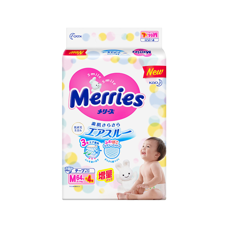 天猫国际进口超市日本花王Merries小增量版婴儿纸尿裤-M64+4片*21