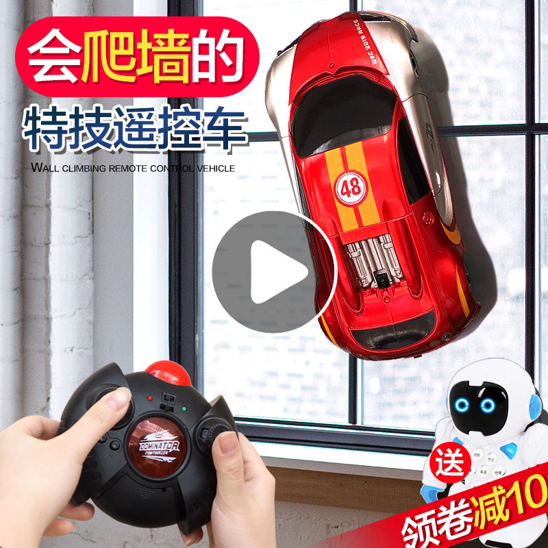 特技小型充电动赛车迷你3 6爬墙车 立创鑫玩具电动/遥控车