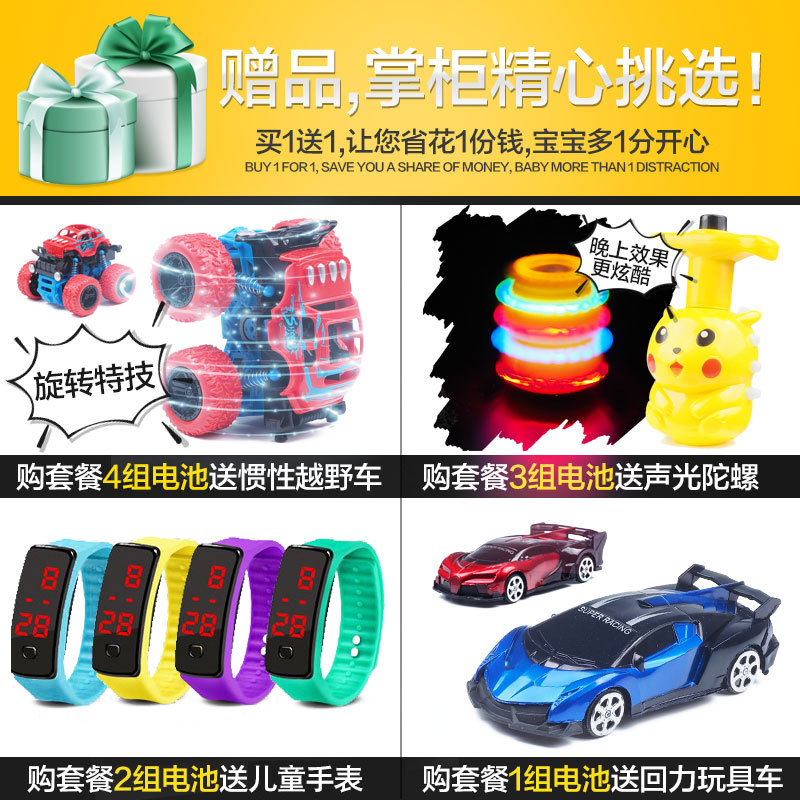 手势感应变形汽车金刚充电动玩具车 立创鑫玩具电动/遥控车