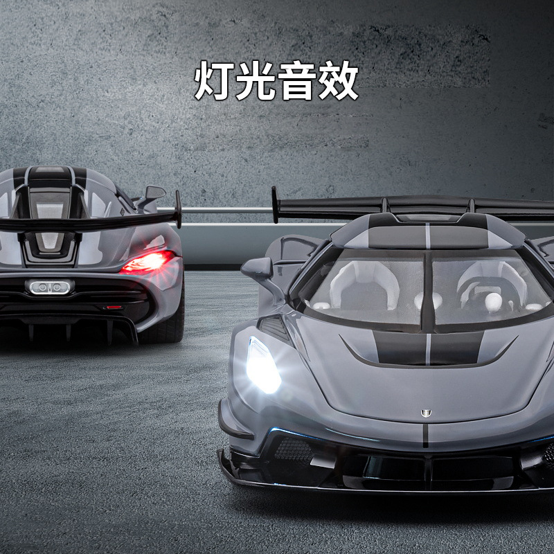 嘉业1:22柯尼赛克Jesko杰克斯跑车合金声光回力车模型儿童玩具车 - 图1