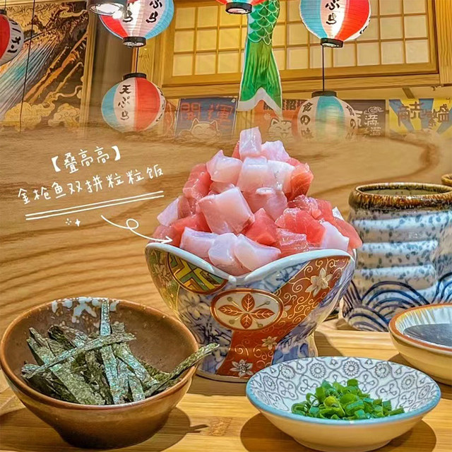 Omakase Tableware Ceramics Restaurant