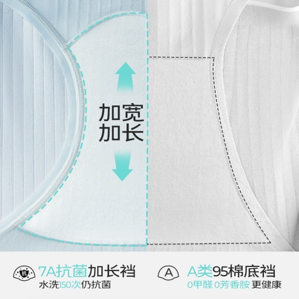 3条装内裤女高腰收腹提臀95棉抗菌裆女士女生不勒腿三角短裤,淘宝优惠券,粉丝福利购,淘宝优惠卷