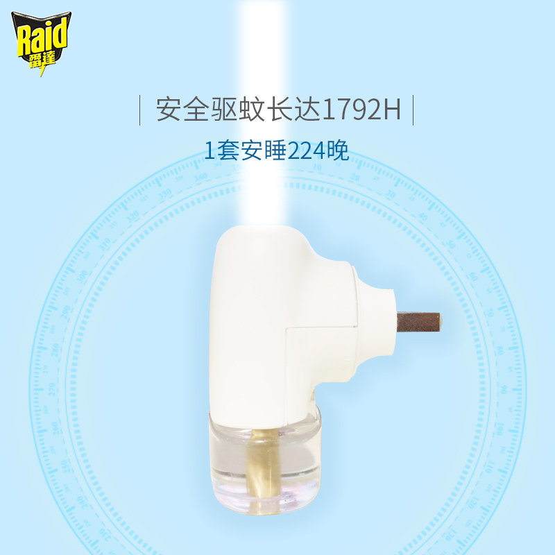 雷达电热蚊香液加热器224晚驱蚊液 雷达一商蚊香液