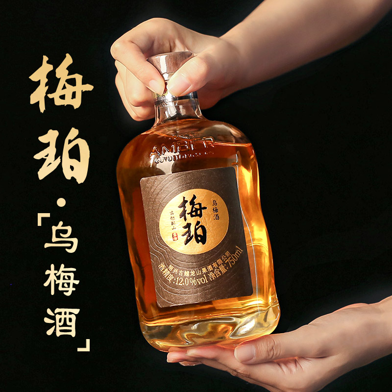 古越龙山高端果酒梅珀节日系列送选青梅酒梅子女士低度微醺甜酒