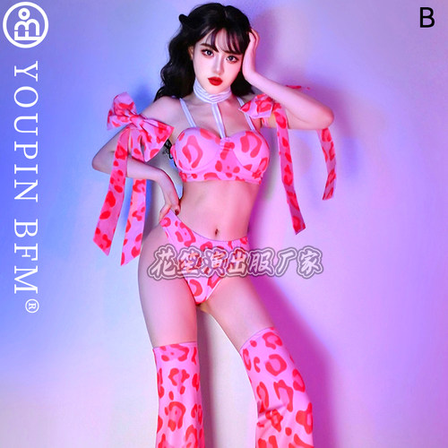 酒吧gogo演出服情人节粉色豹纹喇叭长裤女团性感ds舞队表演服歌手 - 图3