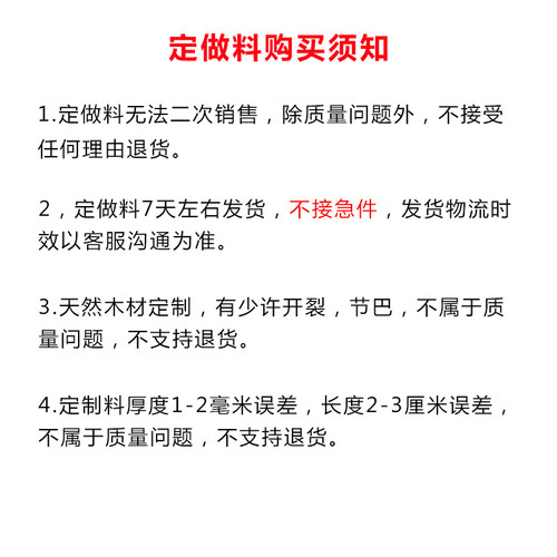 定制印尼菠萝格柳桉木柚木户外防腐木花旗松定做古建凉亭规格扶手 - 图2